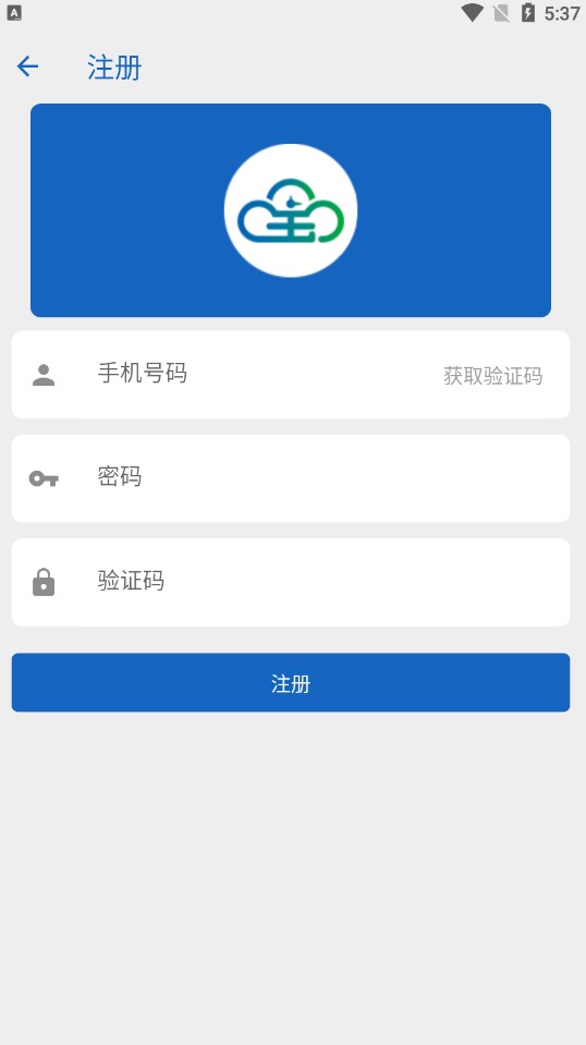 云钟宝客服在线下载安装手机版app v2.9.1