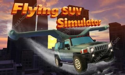 飞行越野车模拟Flying SUV中文汉化版下载 v1.0