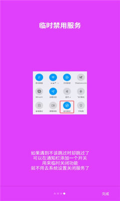 欣跳app官方版下载 v1.0.1