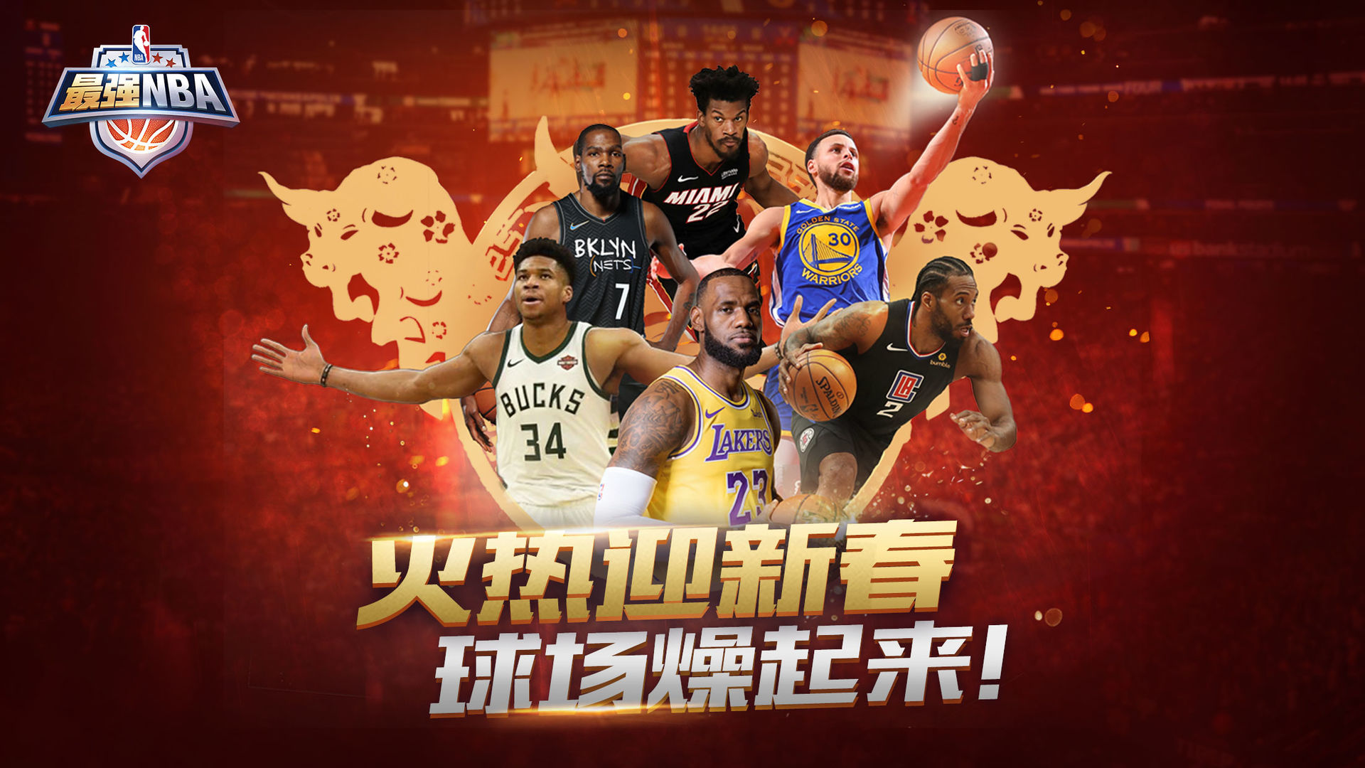 最强nba天选巨星奥尼尔最新官方版图片1