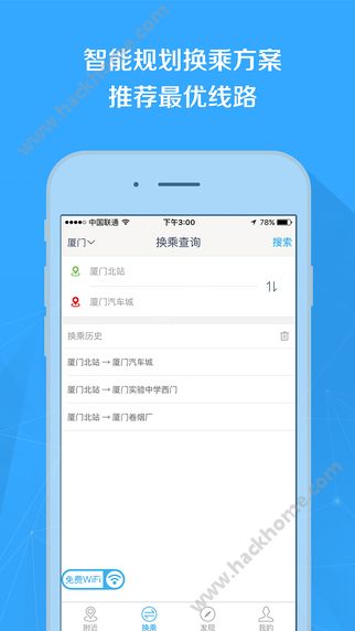 掌城通app下载手机版 v1.0.1