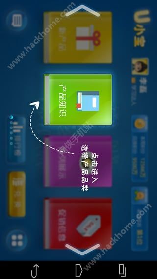 u小宝下载联合利华最新官方版 v1.0