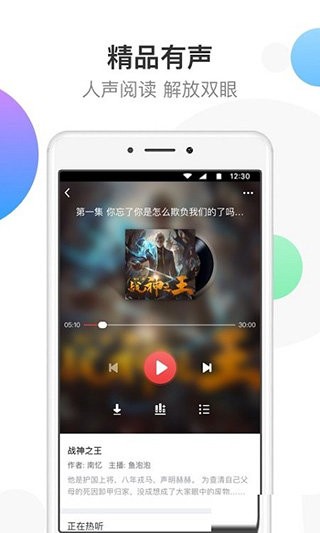 yy书屋app官方手机版 v1.0