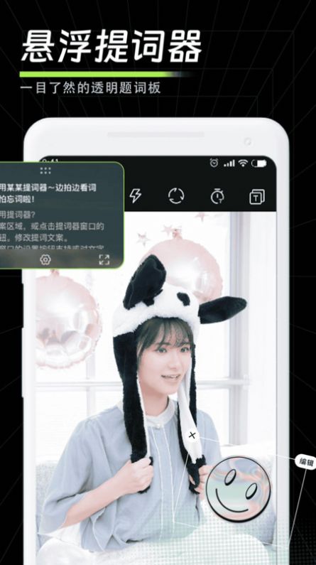 畅剪影视频剪辑软件下载 v1.0.0