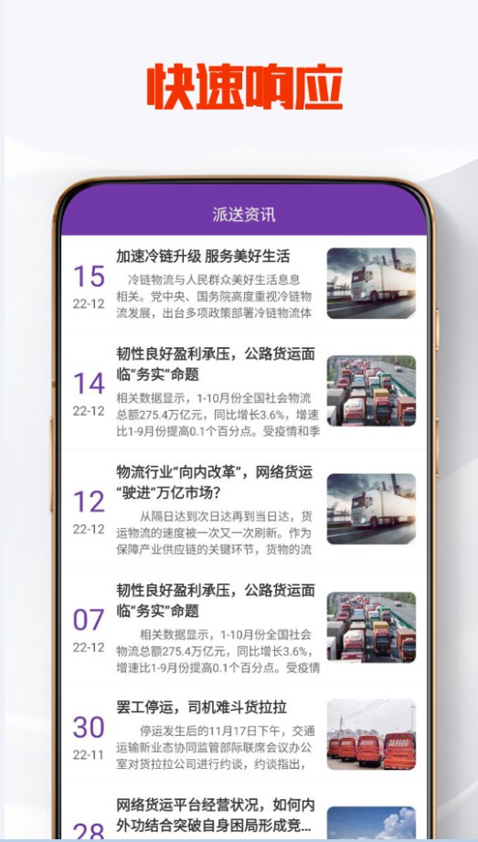 bitpai派送app手机版下载图片1