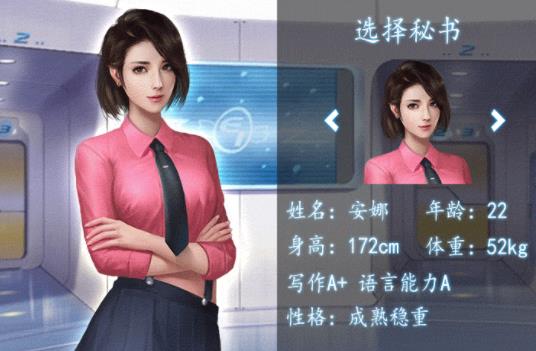 极品小蜜手游官方最新版 v3.168