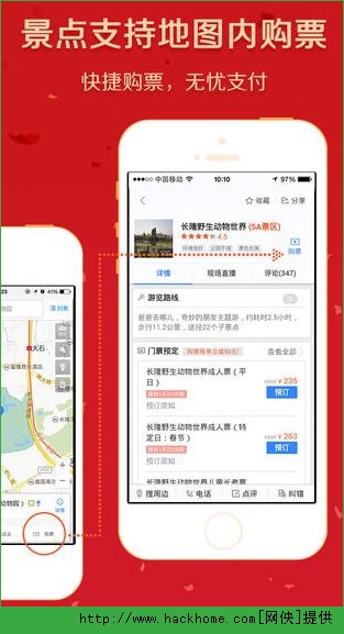 百度地图官方手机ios版app 9 v15.0.0