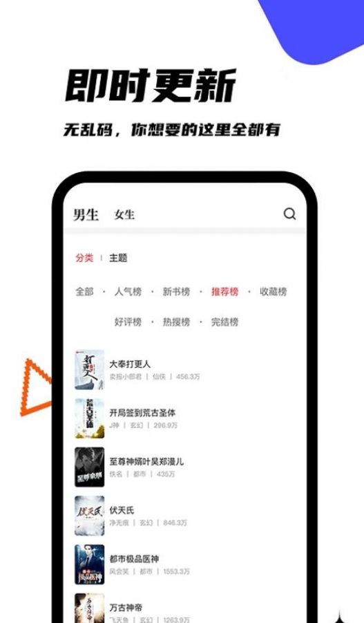 黑岩阁兑换口令app盗版官方下载 v1.2.0