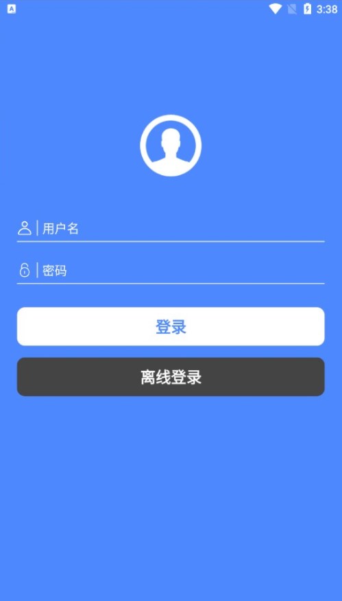 LDAR-WIFI瑞蓝环保综合服务平台图片1