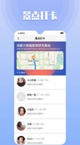 甜尤社交软件app官方版 v1.0.0