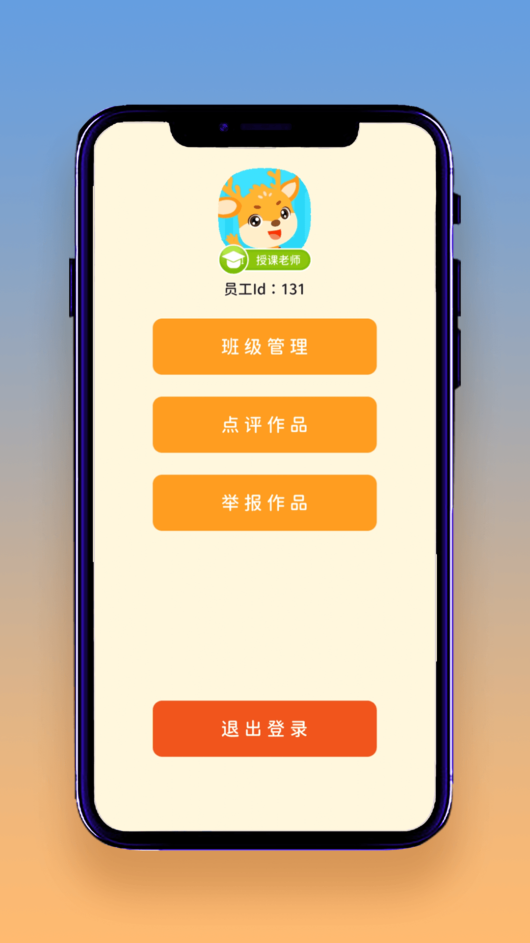 想读就读app最新手机版下载 v1.0.0