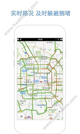 百度地图最新苹果版app 9 v15.0.0