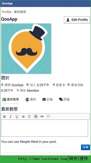 Qoo IOS版app（游戏助手） v8.4.8