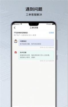 华为鲲鹏云手机官网app下载安装 v2.15.0