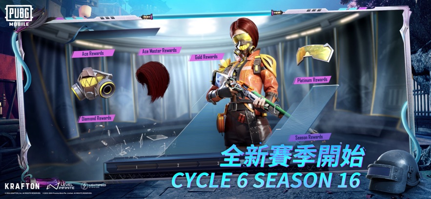 PUBG MOBILE Skyhigh Spectacle国际服游戏下载 v3.3.0