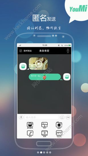 有密app官方版下载 v2.0.4367