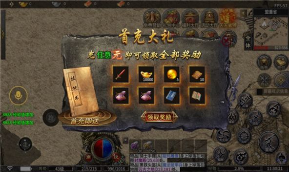 邪龙传奇手游正式版 v1.0