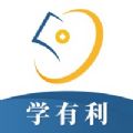 学有利会计手机客户端下载 v1.0.0