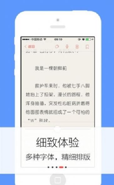 努努书坊app手机版官方网首页下载 v6.1.1