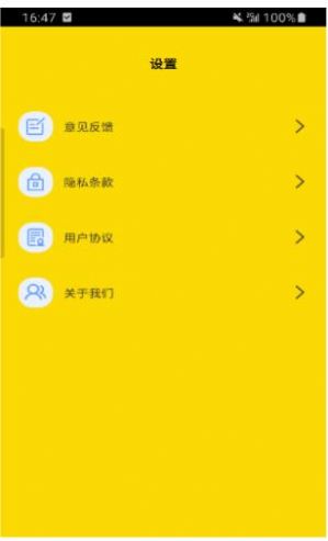 夸净清理工具app手机下载 v1.0