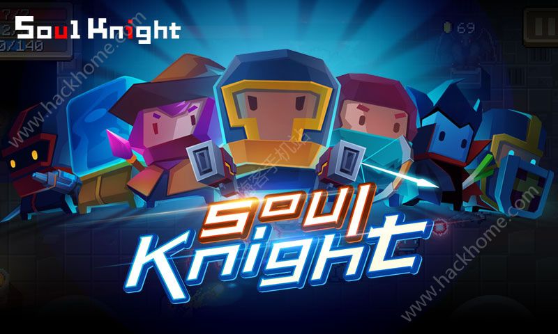 元气骑士1.7.6最新官方版下载（Soul Knight）图片2