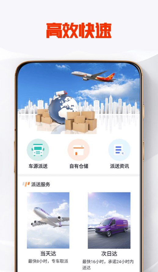 bitpai派送app手机版下载 v1.0