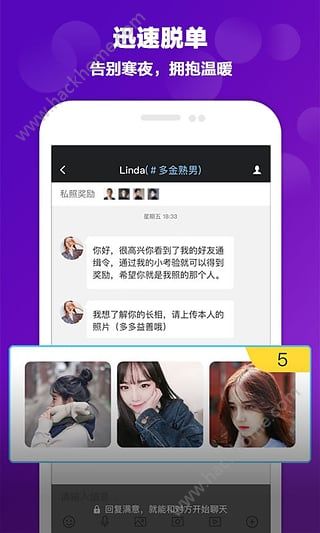 爱约会app手机版 v19.0.8