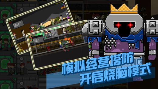 跳楼狂潮游戏官网中文安卓版（jump to die） v1.0.0