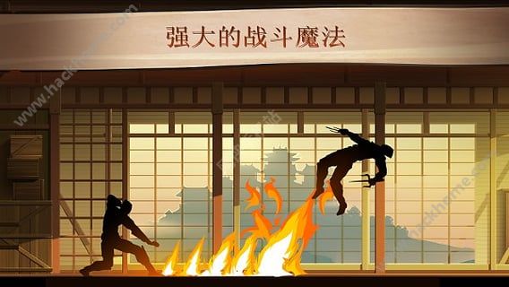 暗影格斗21.9.24金币官方最新版（Shadow Fight 2） v2.23.0