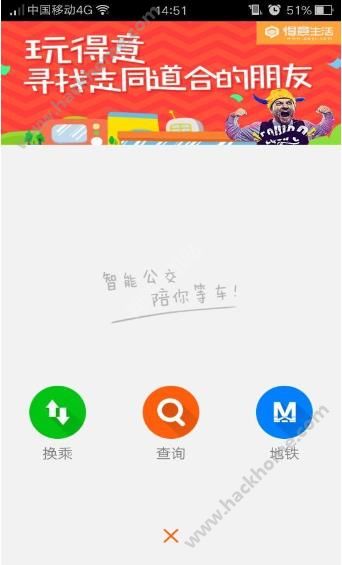 车智联app官网下载 v1.0