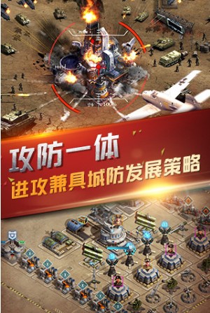 名将征服之最终战场手游官网最新版下载 v1.0.0.0