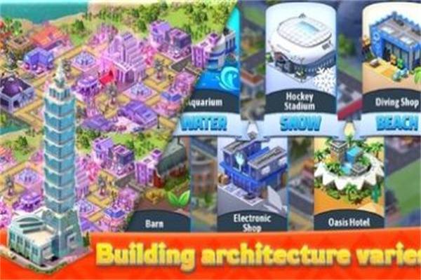 梦想城市建设官方安卓版下载（City Building Game） v1.0