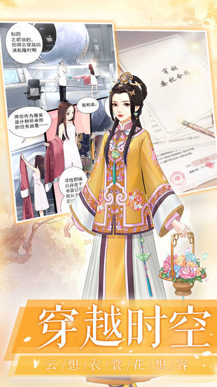 后宫婉如传游戏剧情完整最新安卓版 v1.2.0