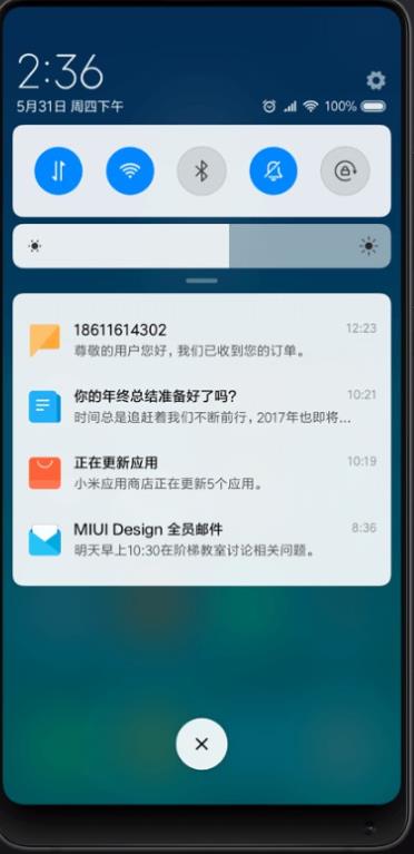 miui 官网app内测版手机下载 v2.3.56