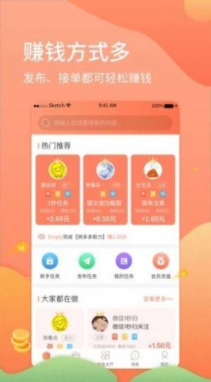 梦幻小金刚游戏专用软件app下载安装 v2.0.1