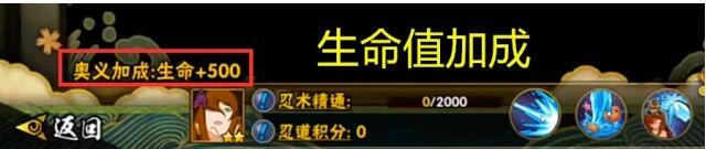 火影忍者手游2020七月泳装照美冥怎么样 泳装照美冥技能预览图片3