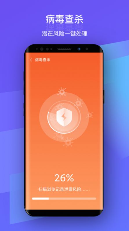 安然WiFi app手机版下载 v1.0.7