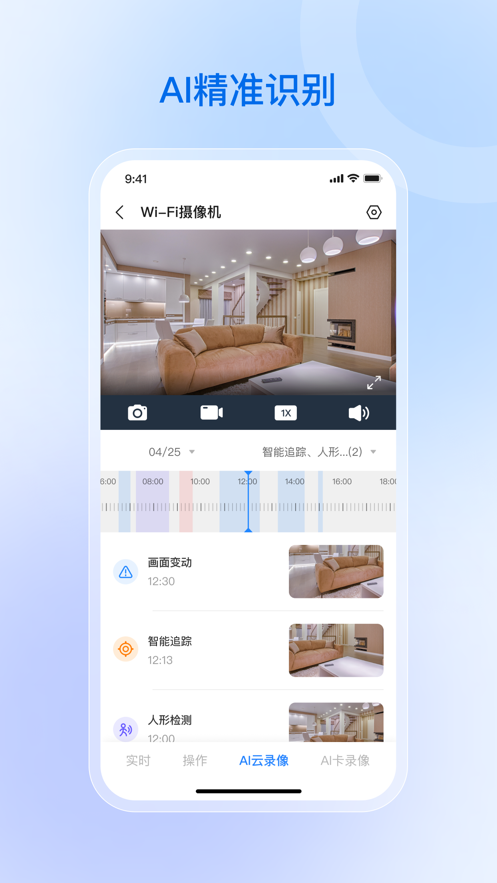 京朵摄像头软件下载 v1.0.1