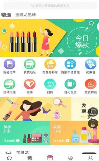 仓鼠侠app官方下载 V0.0.15