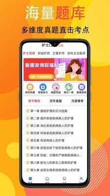 宜乐通教育app最新版 v1.0.6