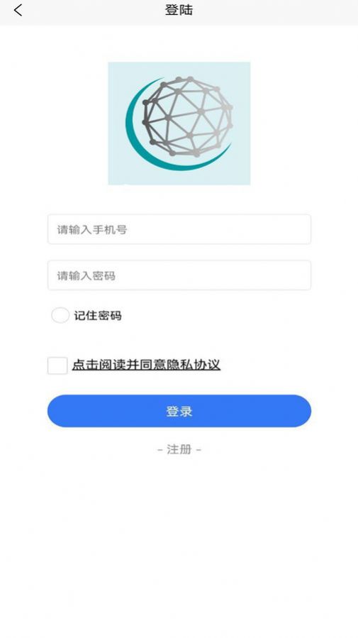 恒信数营官方正版下载app v1.0.0