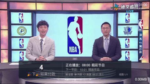 蚂蚁上树影视tv电视版下载 v5.2.7