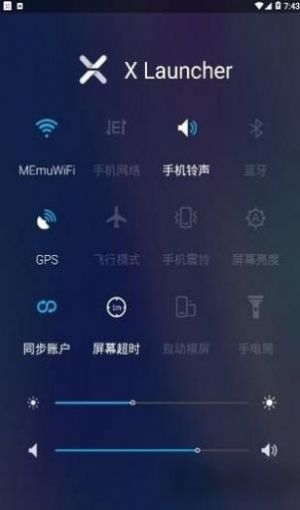 x桌面免费下载安卓变苹果永久全部功能 v1.3.1