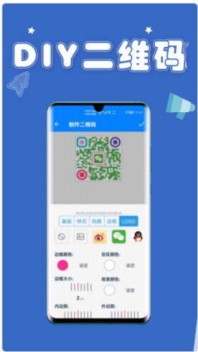 扫一扫条码查价格app官方下载 v1.0.2