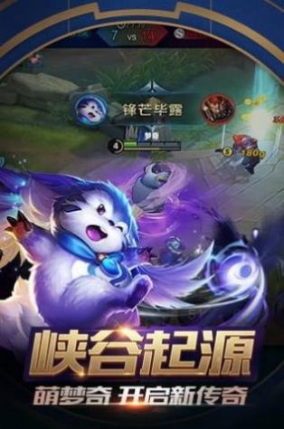 王者荣耀5v5离线人机版下载 v9.1.1.1