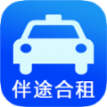 伴途合租app下载官方手机版 v1.0.10