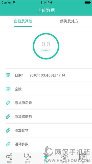 拇指随诊患者版app下载手机客户端 v1.0.1