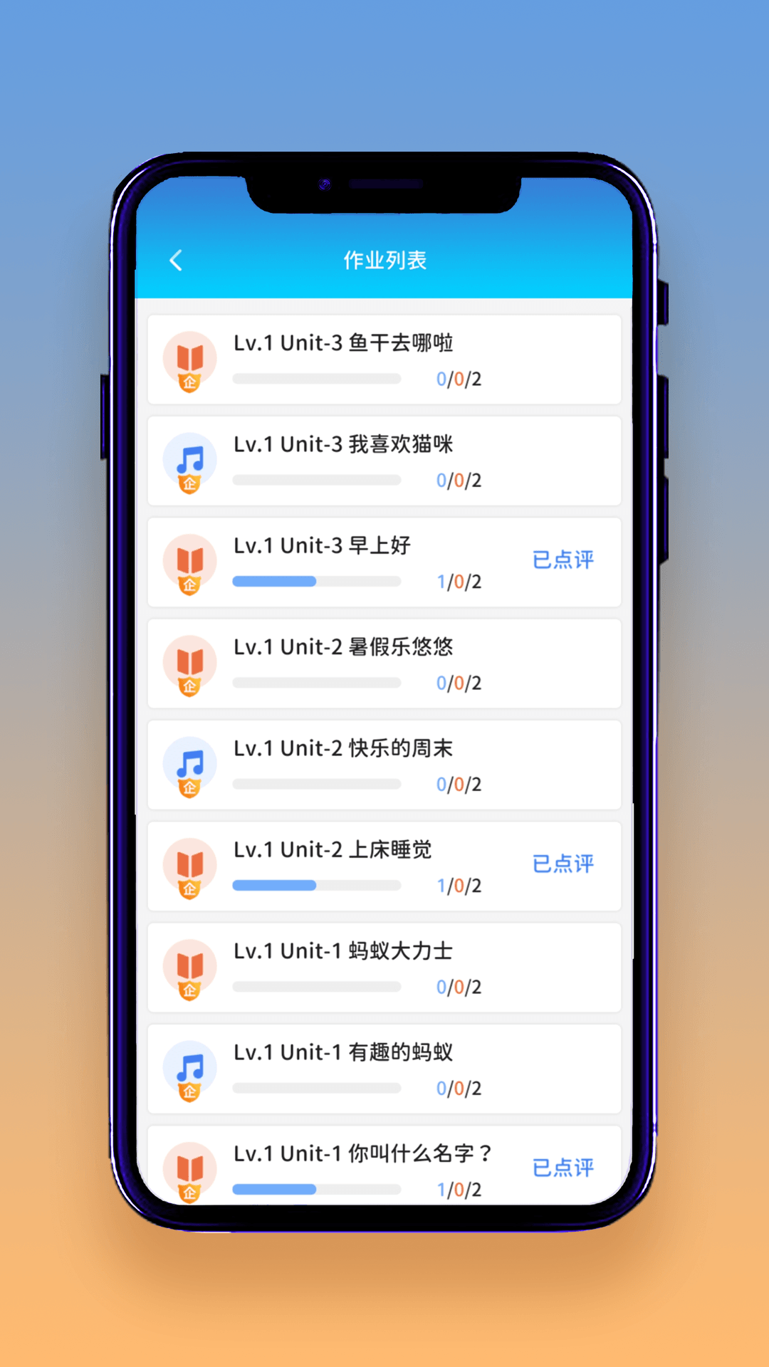 想读就读app最新手机版下载 v1.0.0