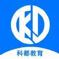 科都考研app官方版软件下载 v1.0.0