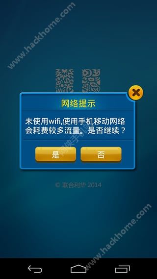 u小宝下载联合利华最新官方版 v1.0